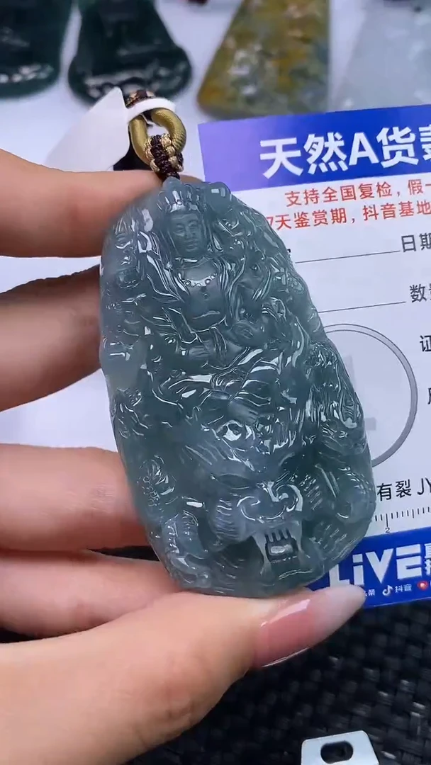 颈饰未镶嵌翡翠