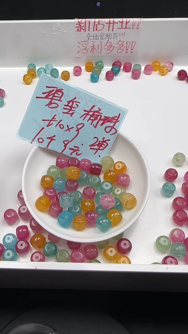 未镶嵌珠宝半成品碧玺小灯泡碧玺老型N493卡9*10MM散珠10颗
