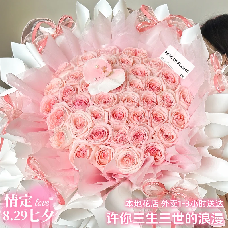 【蝶恋蜜语❤送甜妹】33枝粉荔枝玫瑰花束表白花礼鲜花送女友送朋友闺蜜生日鲜花订购同城配送花递鲜花小时达