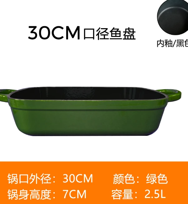 内地铸铁珐琅双耳煎盘珐琅煎鱼盘30-32口径