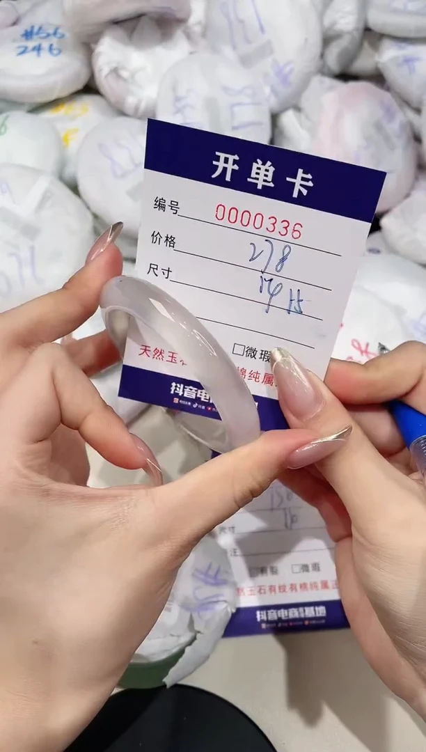 【闪购商品】玛瑙/玉髓手镯未镶嵌336