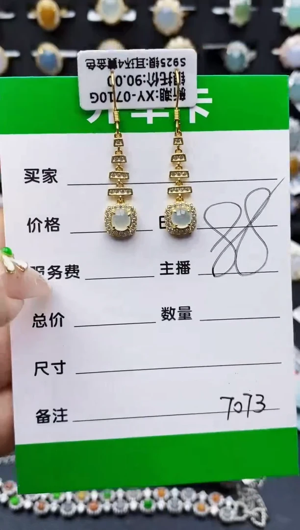 翡翠戒指银S925镶嵌7073