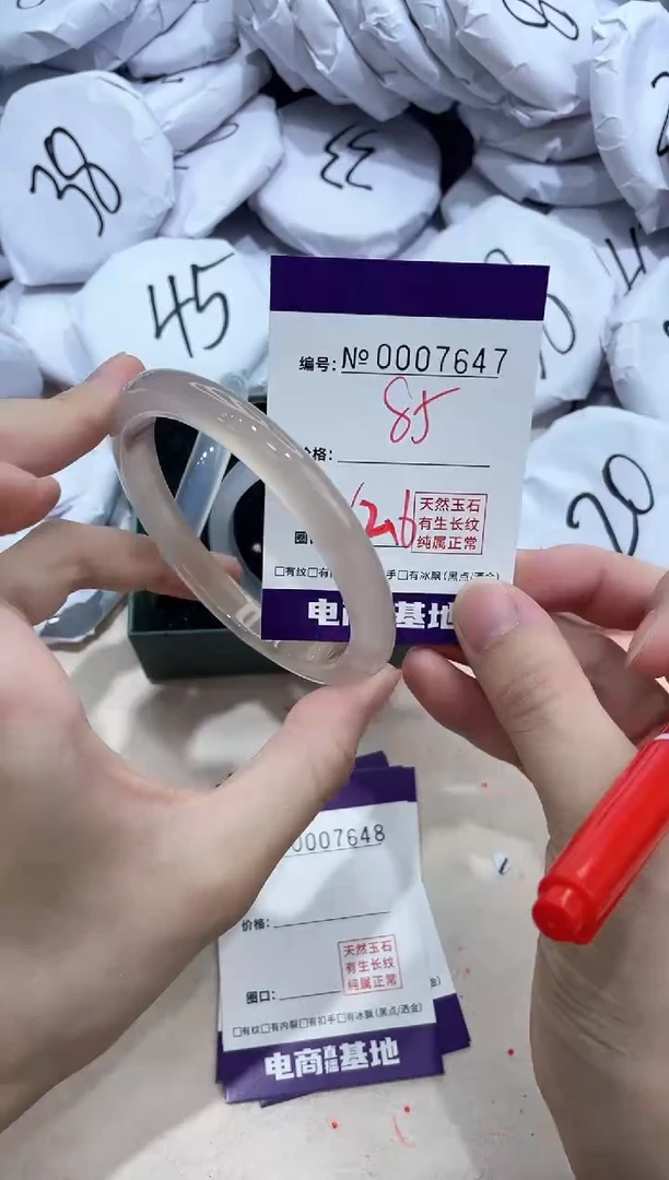 【闪购商品】玛瑙/玉髓手镯未镶嵌7647