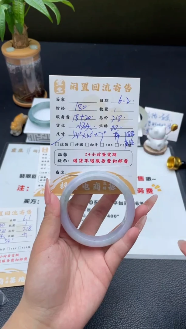 翡翠手镯未镶嵌手镯