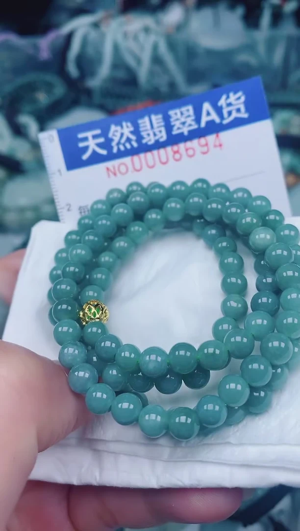 颈饰未镶嵌翡翠00008694