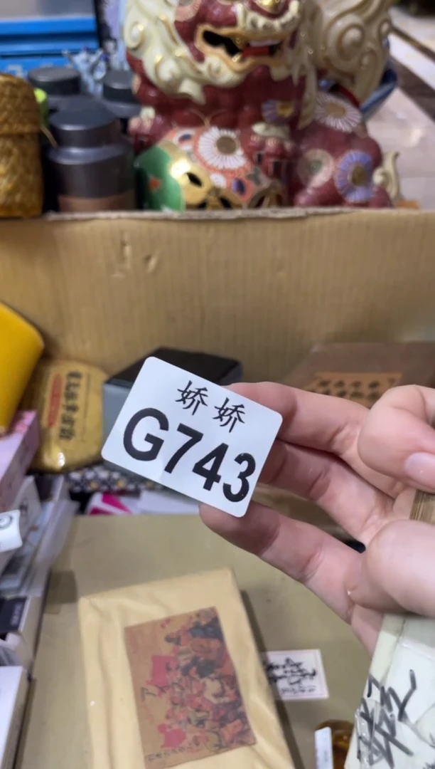 瓷片743晴晴晴晴晴晴晴 晴 晴