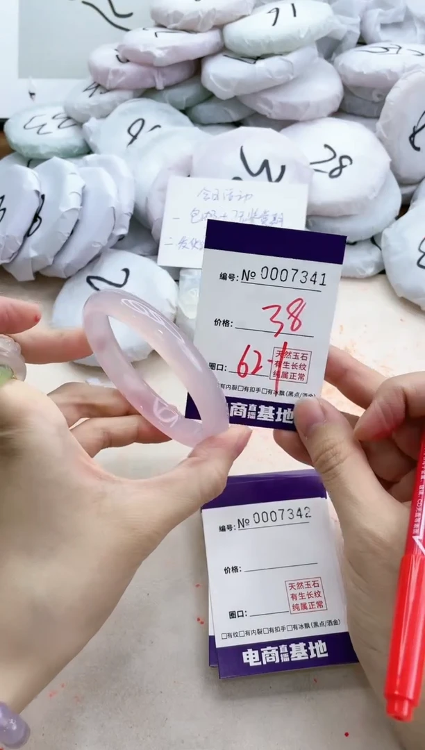 【闪购商品】玛瑙/玉髓手镯未镶嵌7341