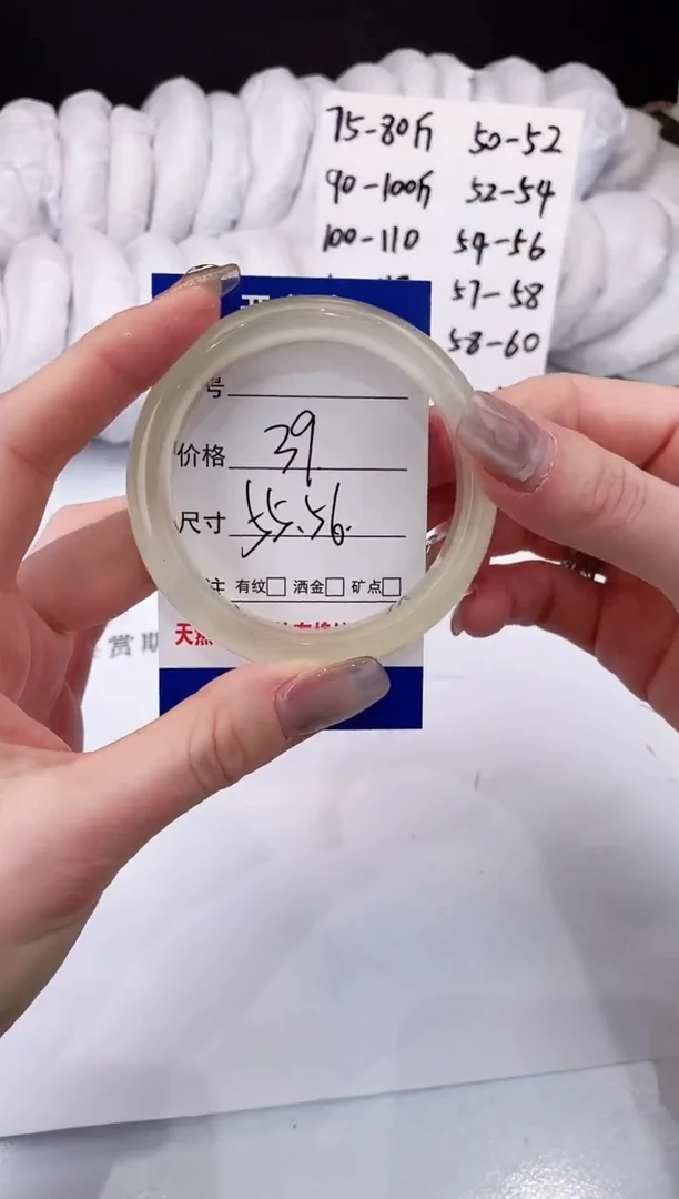 【闪购商品】石英质玉手镯未镶嵌香槟金-55