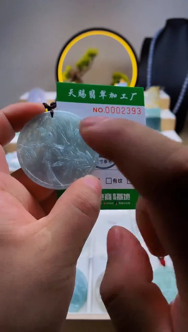翡翠未镶嵌颈饰柒哥珠宝闪购商品20250531