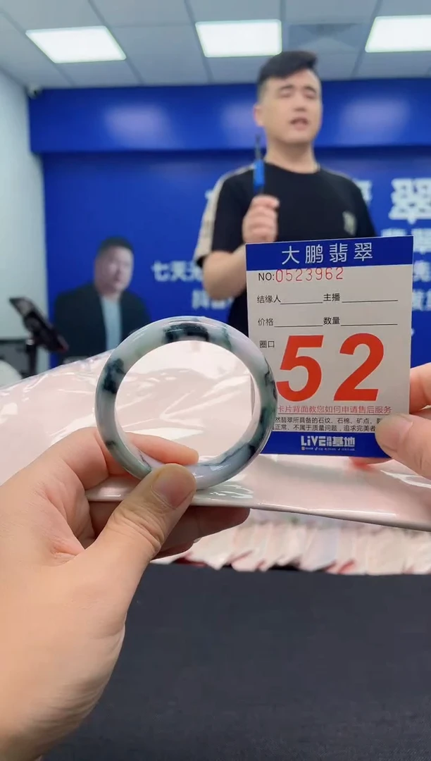 翡翠手镯未镶嵌AAAAAAAAA