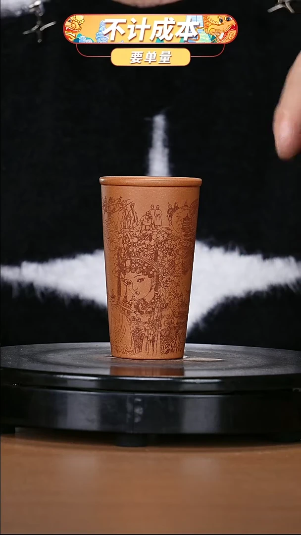 【闪购商品】宜兴原矿高端紫砂