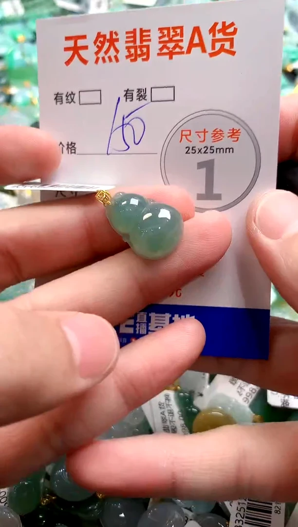 颈饰18K金镶嵌翡翠0131701669