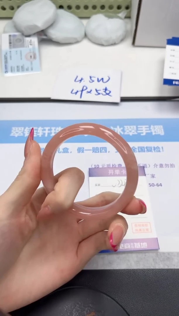 未镶嵌手镯石英质玉V342-55.7