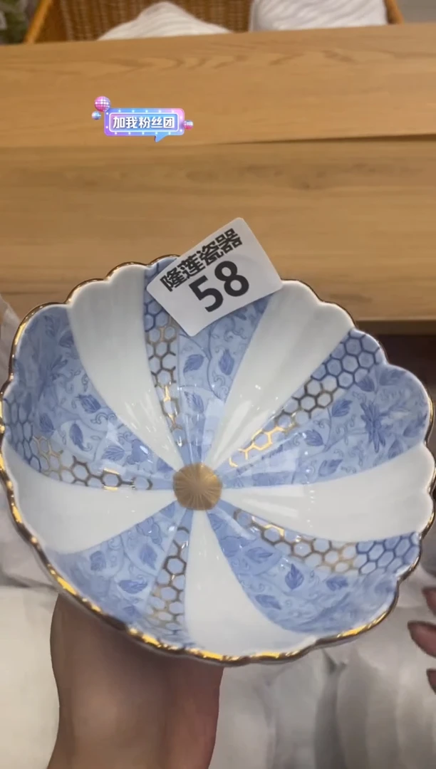 瓷片花****你隆莲瓷器欢迎大家