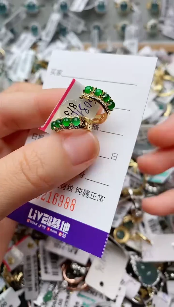 银S925镶嵌戒指翡翠.