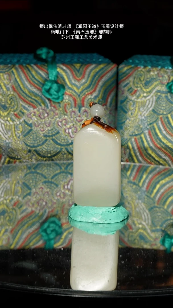 未镶嵌和田玉挂件41g苏工子料鸿运当头满皮无事牌