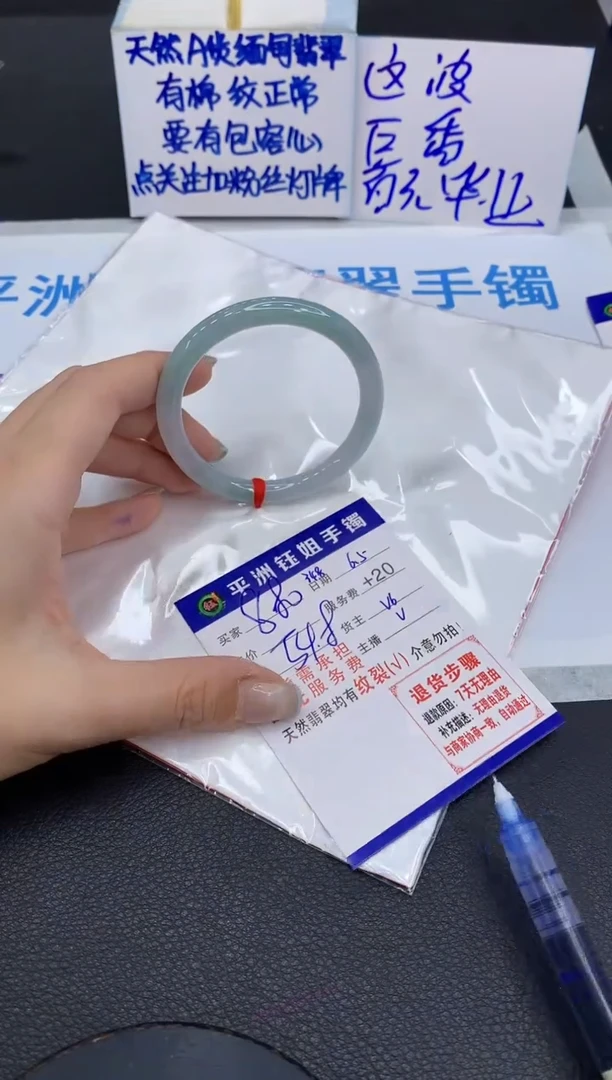 翡翠手镯未镶嵌11111111111