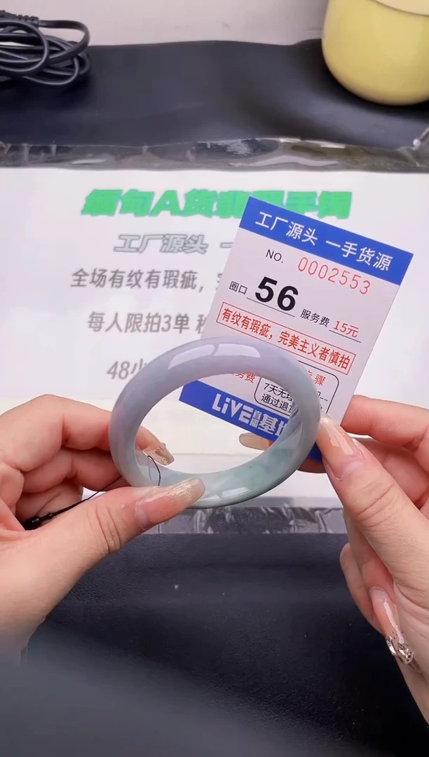 翡翠手镯未镶嵌53按图片拍下发货