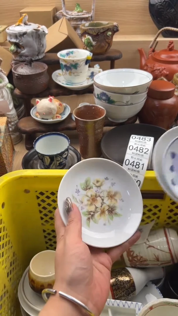 480默认微瑕，满20元包邮