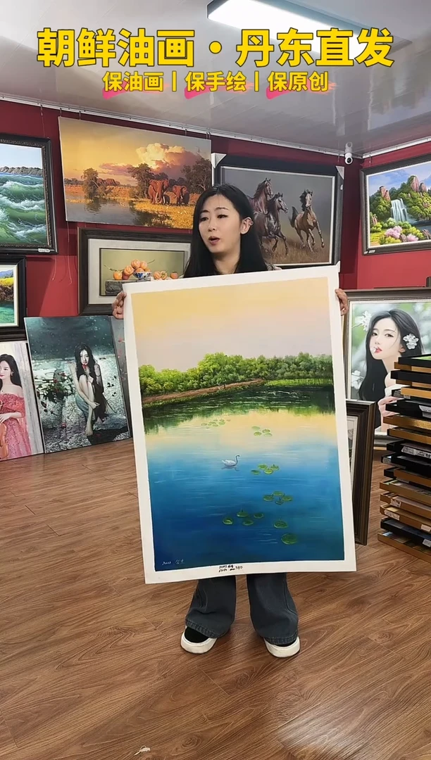 油画【80号】约90*60cm丨朝鲜原创纯手绘孤品油画丨顺丰包邮