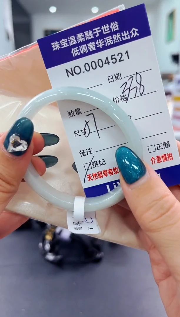 翡翠手镯未镶嵌天然缅甸A货翡翠
