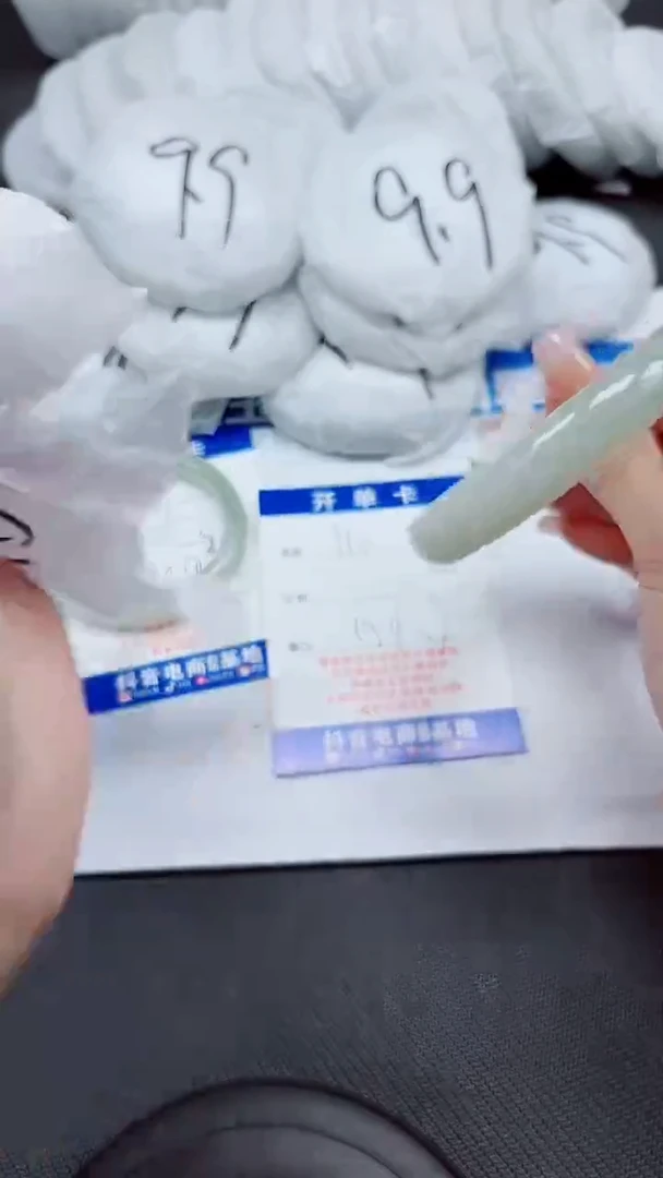 石英质玉手镯未镶嵌A110-62.63