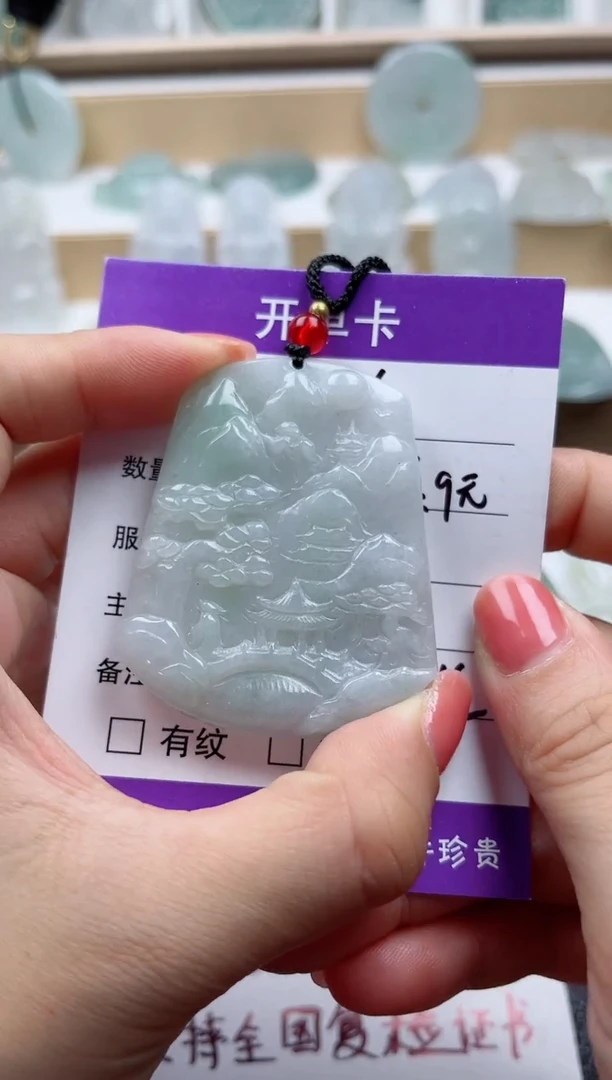 颈饰未镶嵌翡翠
