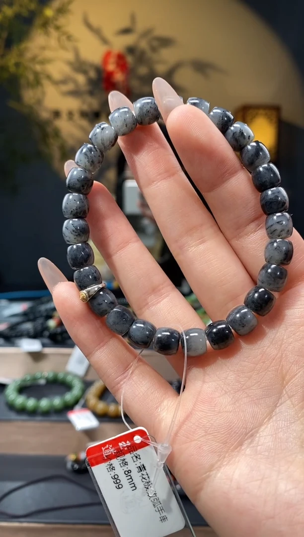 【闪购商品】和田玉1未镶嵌8mm青花极限弧手串