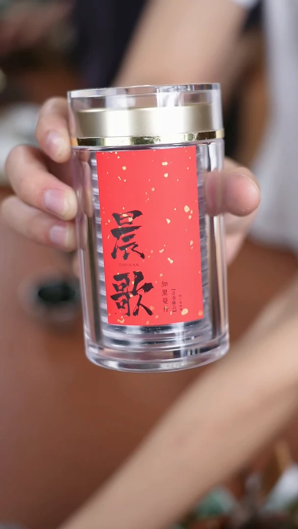 茶盏辉哥粉丝福利 香 晚陈 十六片