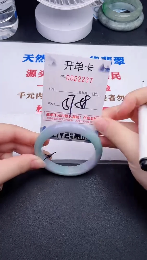 未镶嵌手镯翡翠37