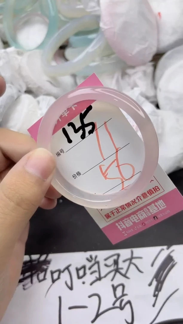 玛瑙/玉髓手镯未镶嵌135