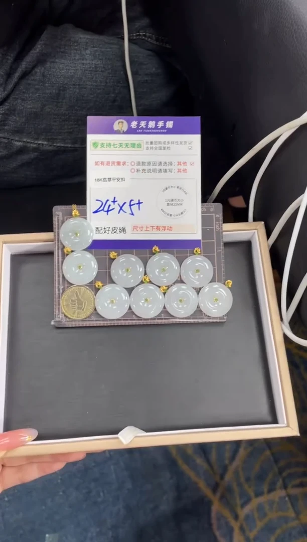 18K金镶嵌挂件翡翠平安扣FL12/多样性发其一CP配绳