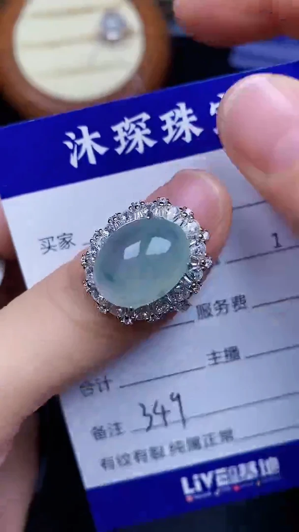 翡翠戒指未镶嵌3490