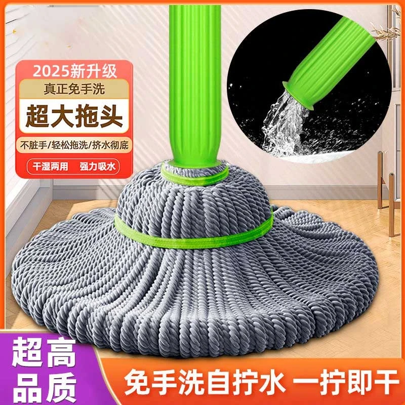 干湿两用大号墩布懒人拖地神器新款家用拖把吸水拧水旋转拖把
