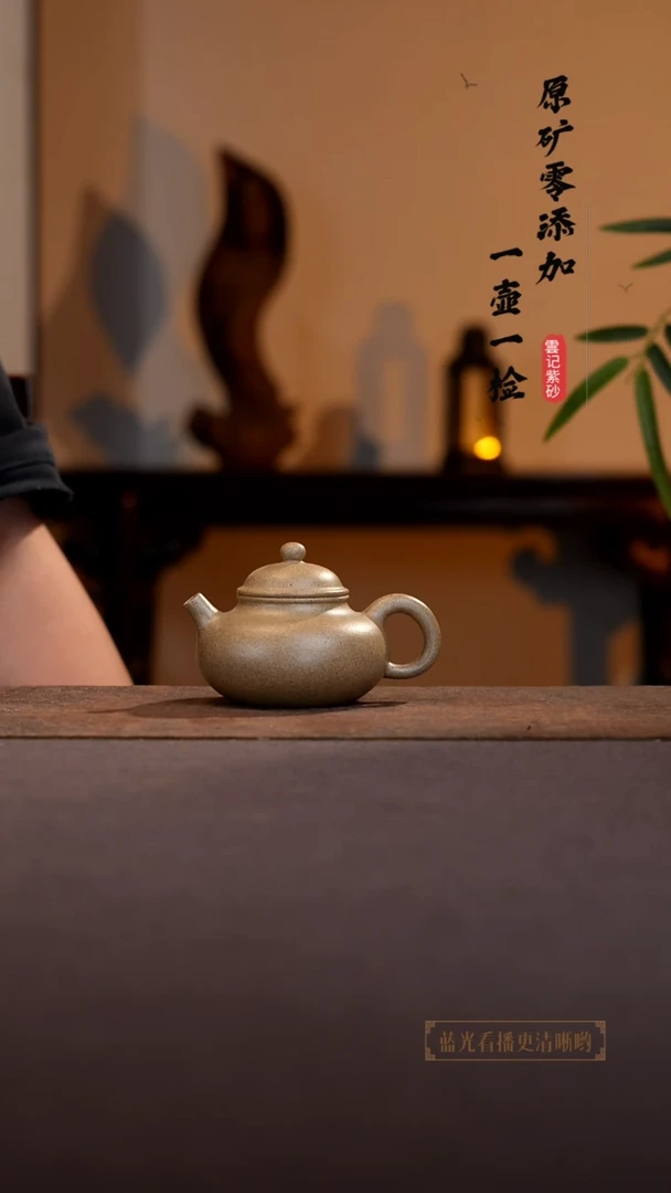 茶壶紫砂原矿零添加青段容天