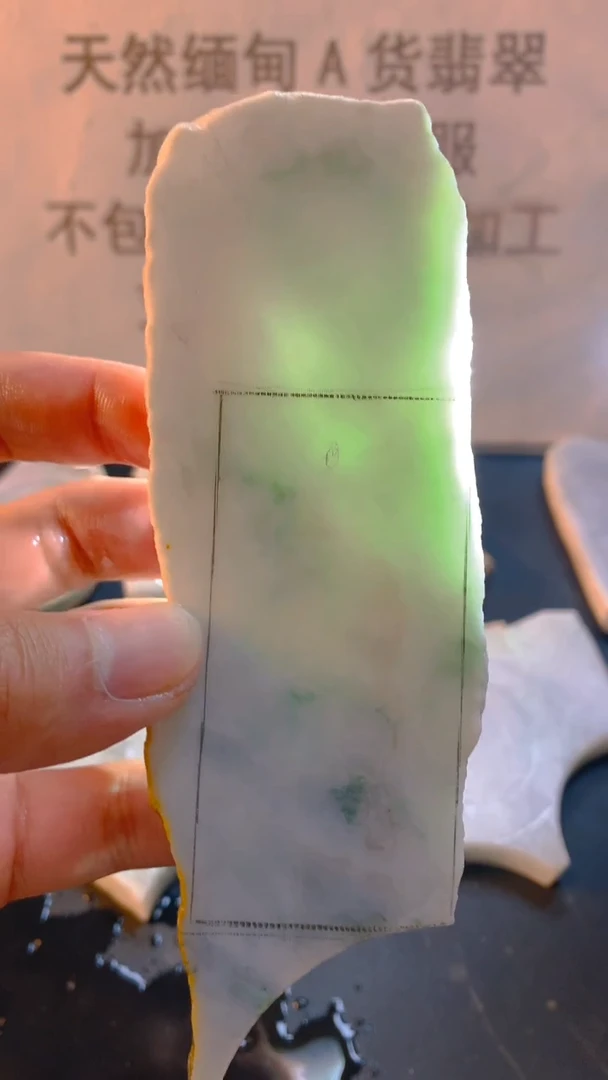 未镶嵌裸石翡翠天然缅甸翡翠A货FC11