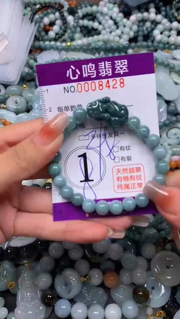 颈饰未镶嵌翡翠闪购008428