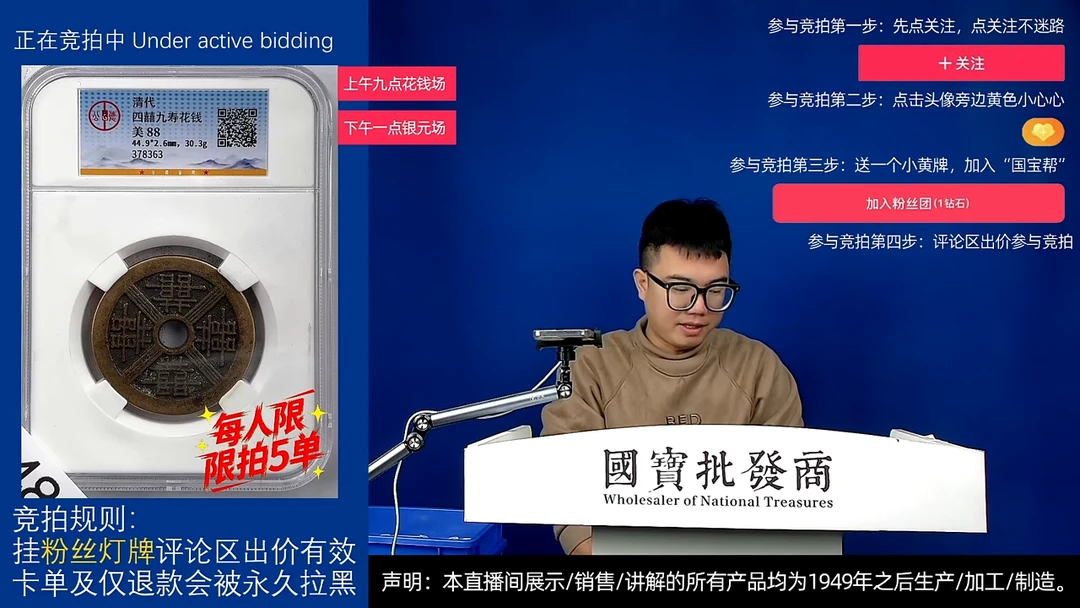 瓷片?****过源头批发商直播间G482