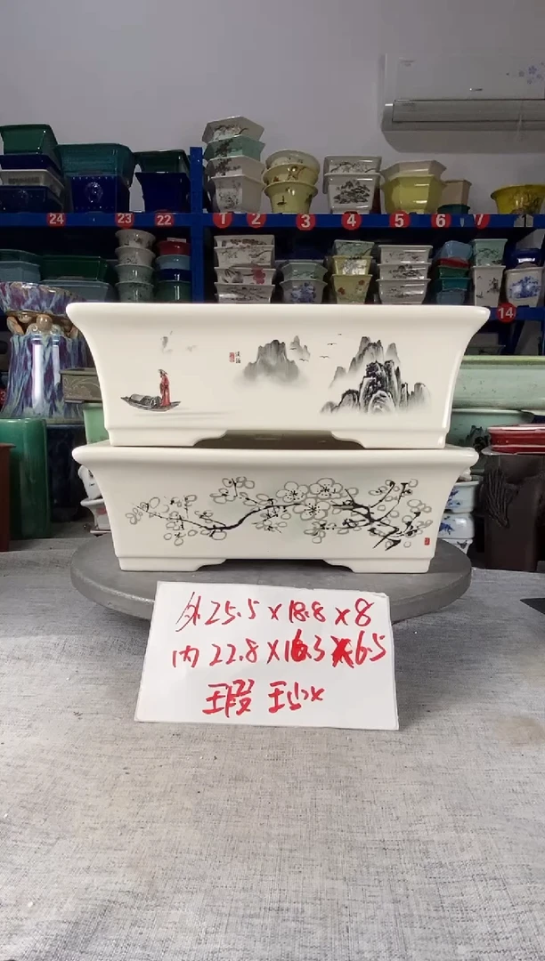 252301瑕疵两只马槽
