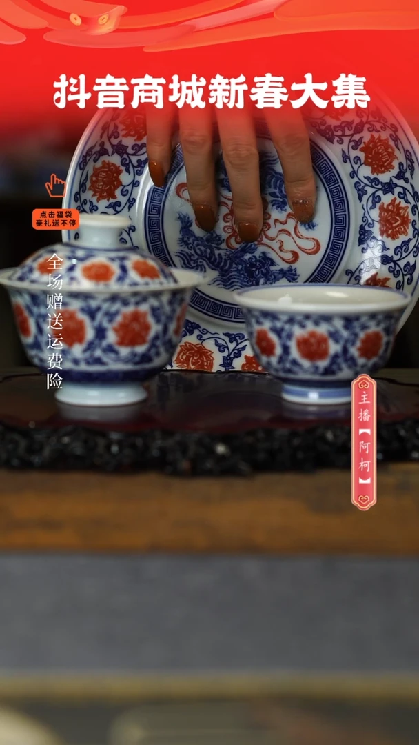【闪购商品】其他4，，，，，，2+2
