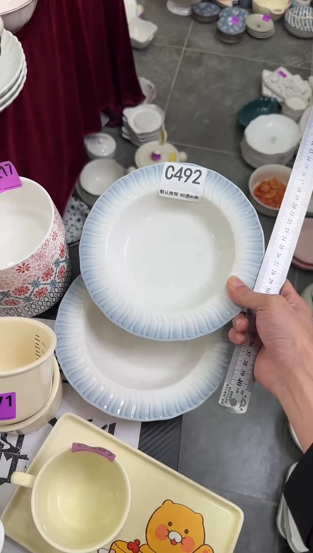 C492-2个         【微瑕】