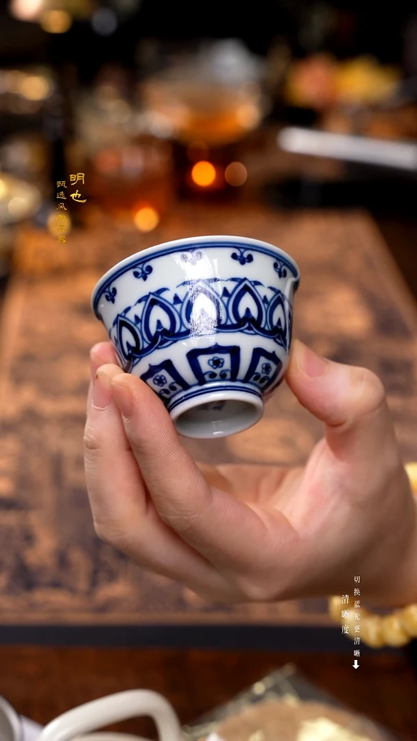 明也茶器/ 明也茶器