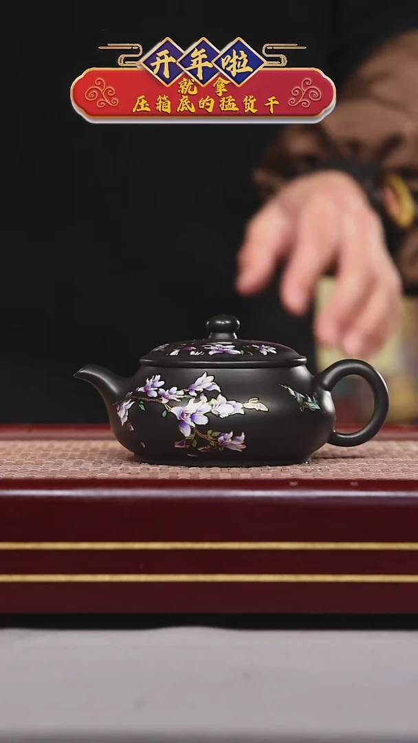 【闪购商品】紫砂茶壶碧壶金弟原矿紫砂壶