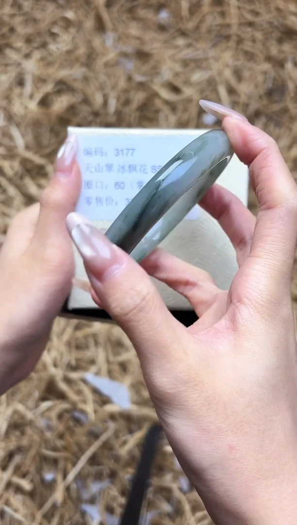 未镶嵌手镯石英质玉3177--圈口60