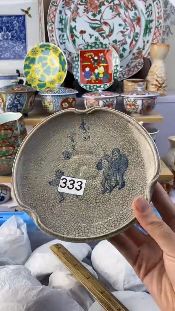 无俪***）满38包邮谨慎参拍333