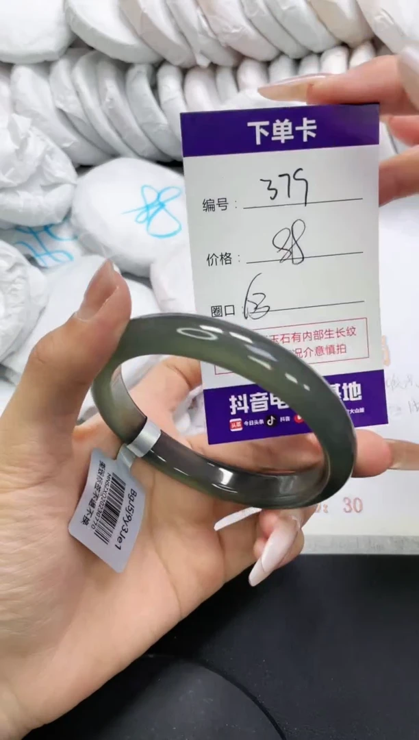 未镶嵌手镯玛瑙/玉髓379