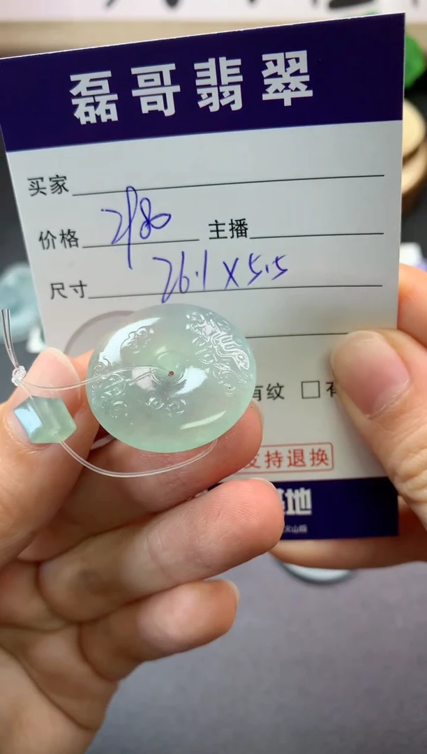 【闪购商品】定制翡翠未镶嵌毛货