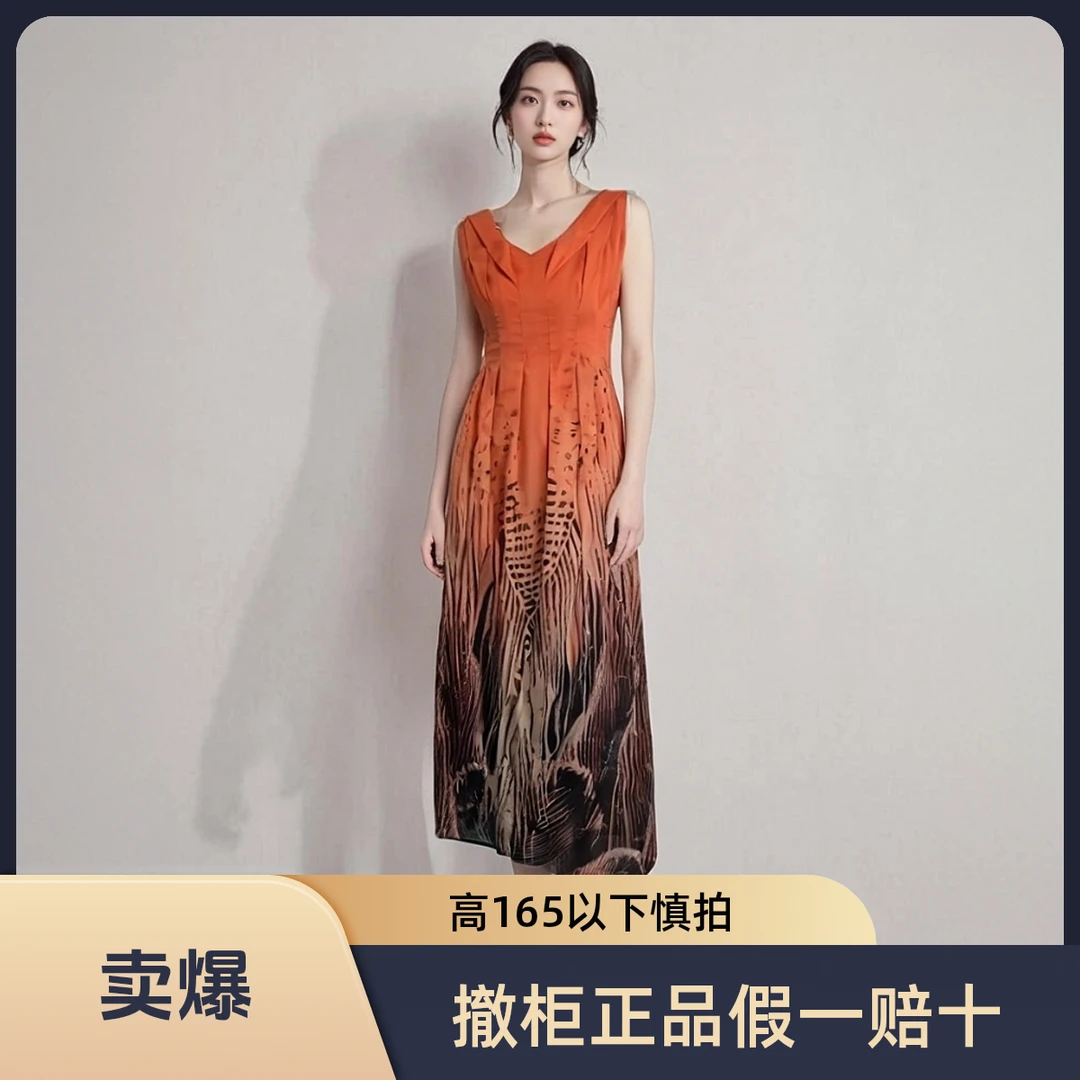 撤柜高腰轻柔设计师植物花卉长裙连衣裙时尚优雅无袖印花C184
