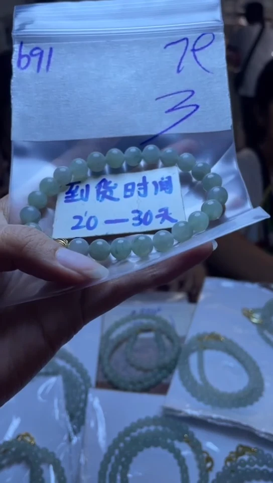 定制翡翠未镶嵌毛货需要抛光多样性发货拍一发一b91