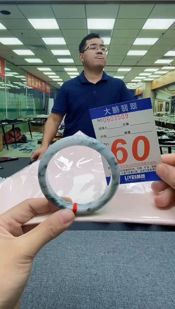 未镶嵌手镯翡翠AAAAAAAAAAAA